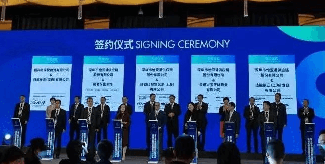 新华网：聚焦第三届进博会 彩霸王官网与四家合作品牌成功签约