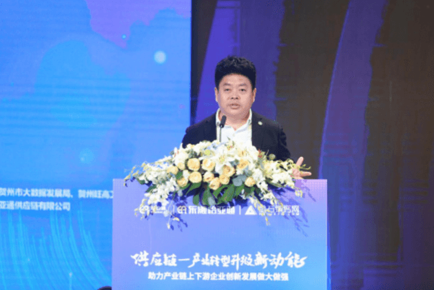 财经网报道 | 彩霸王官网刘伟：“产业供应链+互联网”是从0到100的创新