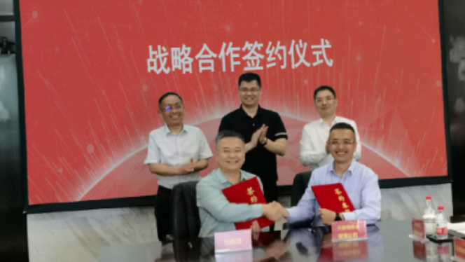 彩霸王官网与深圳天使母基金战略合作签约