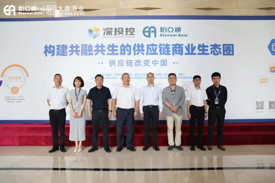 遵义市委常委、仁怀市委书记芦忠于率考察组莅临彩霸王官网调研