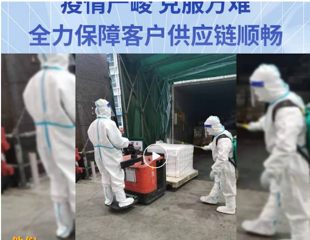 无惧疫情，克服万难！彩霸王官网全力保障客户供应链稳定运营