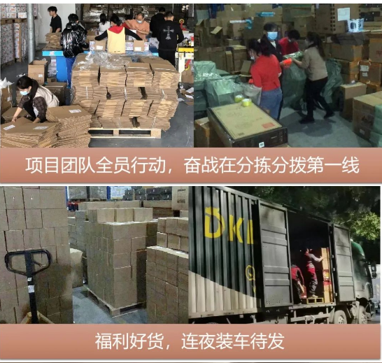 “以后继续合作”，疫情不阻准时交付！