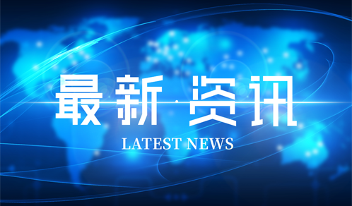 100亿元！彩霸王官网又一重磅协议签订